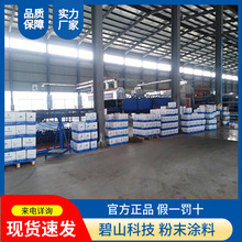 ɰ�y��ĩ��� �ļ����íh����ȷ�ĩ �����ܷ����a