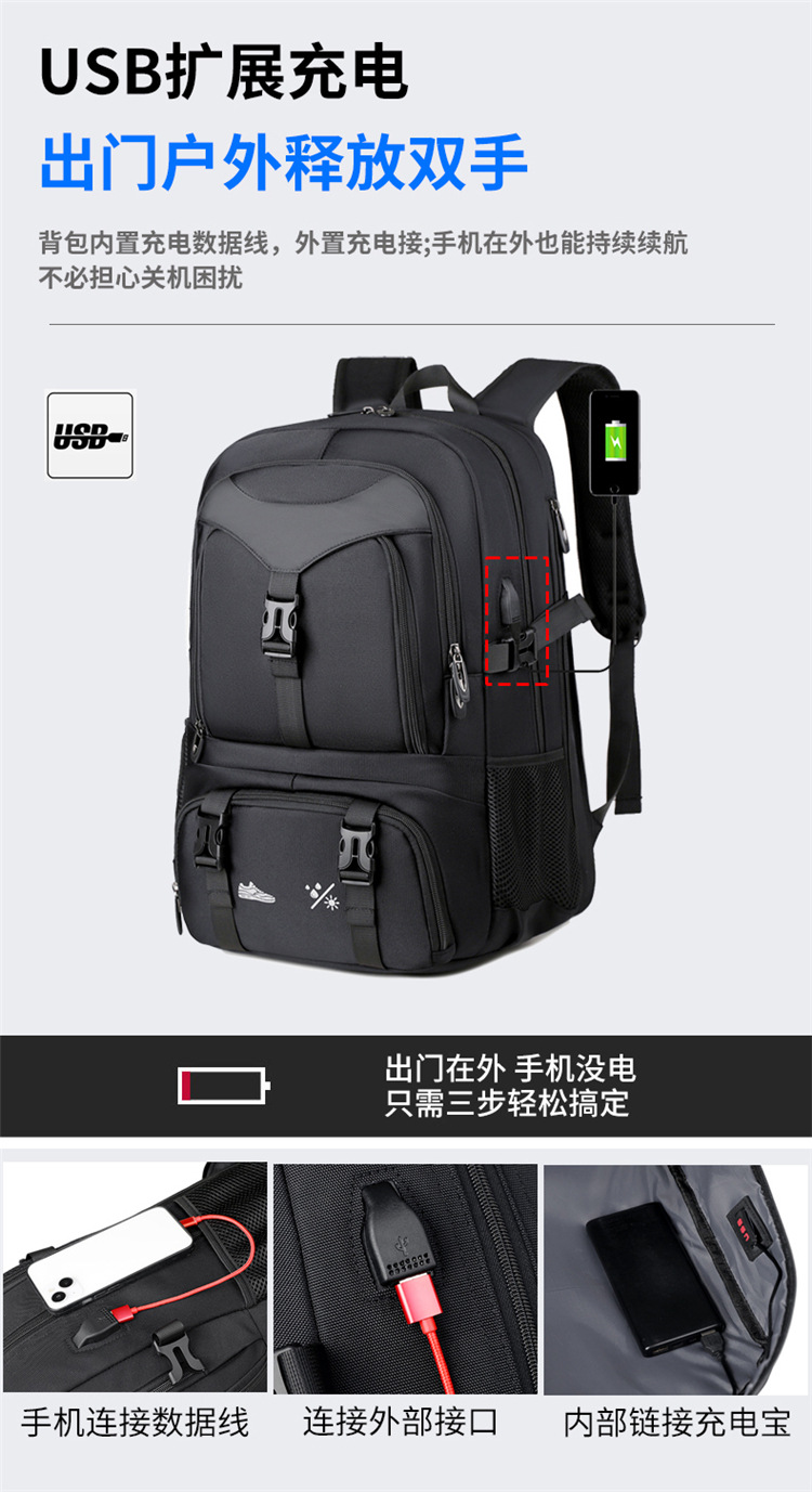 Backpacks, men's backpacks, large-capacity luggage bags, women's schoolbags, outdoor mountain climbing, travel, business trips, business computer bags undefined