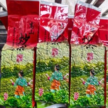 潮汕炒茶工夫茶茶叶厂家批发零售茶叶【代发】