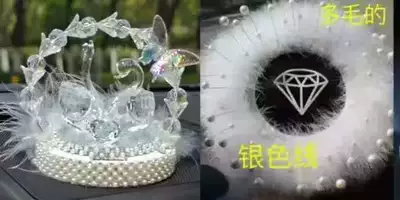 Car ornaments — for Women, Aromatherapy - swan-wreath-ornament-fine-hair-pearl-cushion