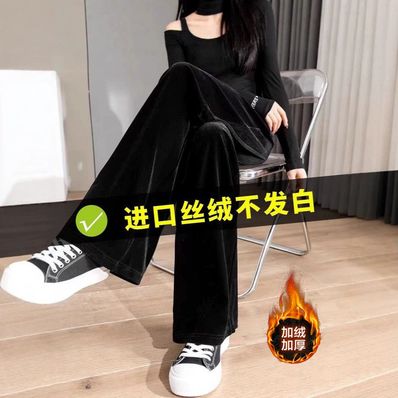 Fleece-Lined [Not Platinum Velvet] Narrow Wide-Leg Pants for Women, 2026 Winter High-Waisted, Drapey, Loose, Casual, Floor-Length