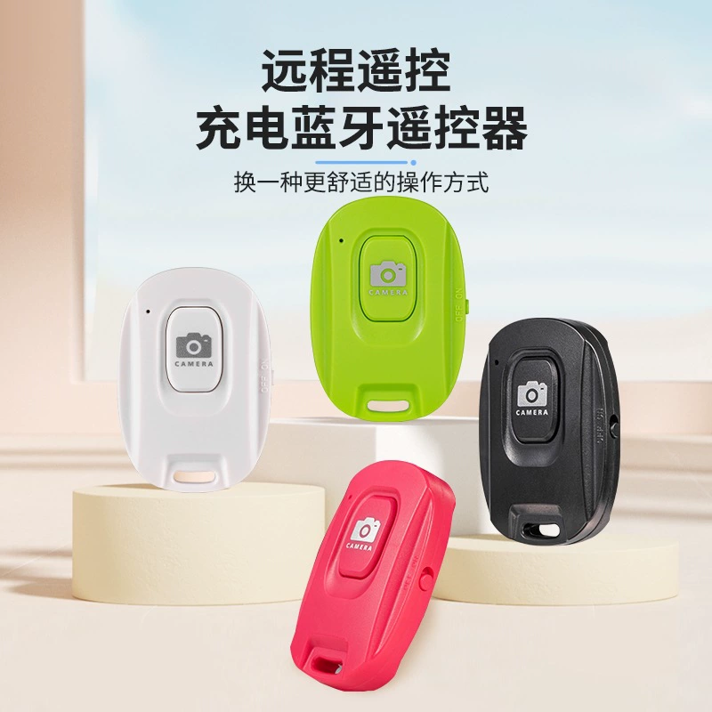 Беспроводная зарядка для телефона, пульт для фотосессий, контроллер, Bluetooth
