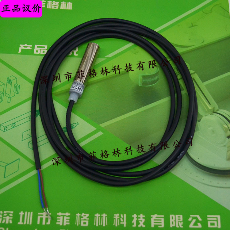 【华南总代理】XP-12D02E1 台湾开放KFPS接近开关 请议价