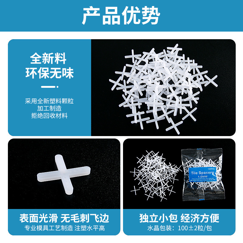 Cruz del azulejo 1,5/2mm3mm pavimentación azulejo de piso Cruz tarjeta de plástico caucho grano costura clip de retención localizador