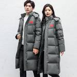 Демисезонный пуховик подходит для мужчин и женщин, длинная куртка, коллекция 2023, длина макси