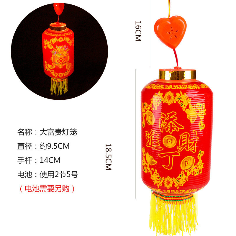 ☋*빅 포춘 랜턴(랜덤 패턴)