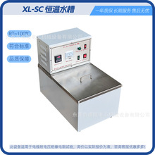 XL-SC���ˮ�� ���P䓐a��ˮ��  С�͌���͐a��ˮԡ