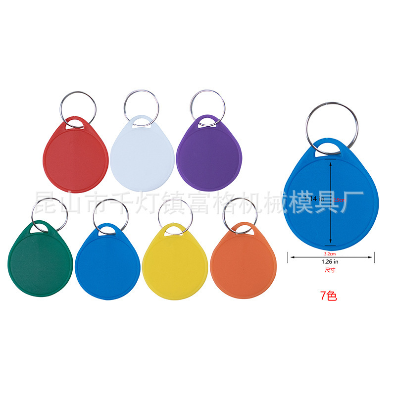 Drop-shaped keychain/key tag/key number plate/drop-shaped key card Drop-shaped keychain/key tag/key number plate/drop-shaped key card