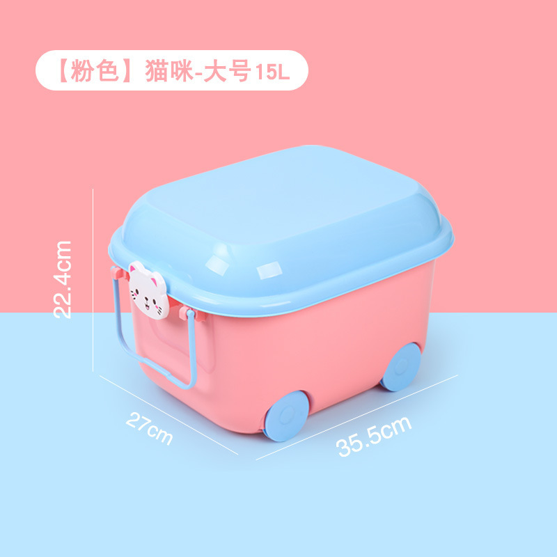 子供のおもちゃの積み木収納ボックス家庭用バスケットプラスチックスナックボックスベビー蓋付きかわいい漫画の収納ボックス|undefined