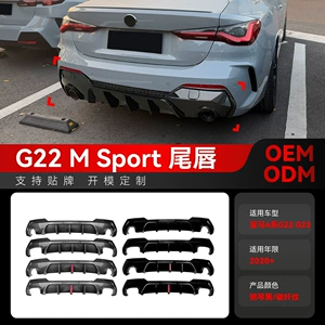 2020+ BMW 4 Seriyası G22 G23 Coupe M Sport Arxa Lip Spoiler Dəyişiklik Hissələri üçün