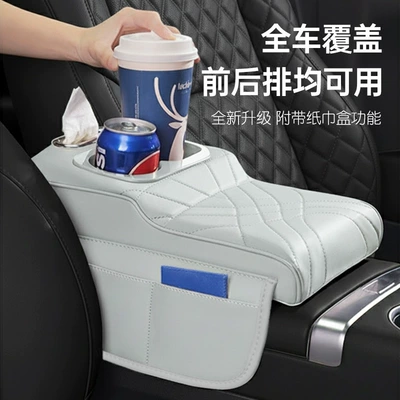 Armrest box | Holder
