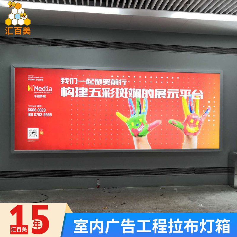 高铁广告拉布灯箱室内发光LED广告牌批发投标工程铝合金招牌灯箱