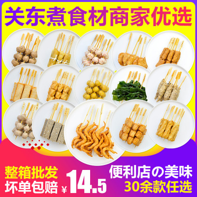 Japanese Oden Ingredients combination commercial Hot Pot String Partially Prepared Products Ingredients Whole family 711 Rosen soup