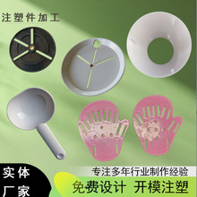 ע�ܼӹ�pp��Ʒ�S �⚤ע������ģ��abs���μ� ע�ܹ��I�����ϼ�