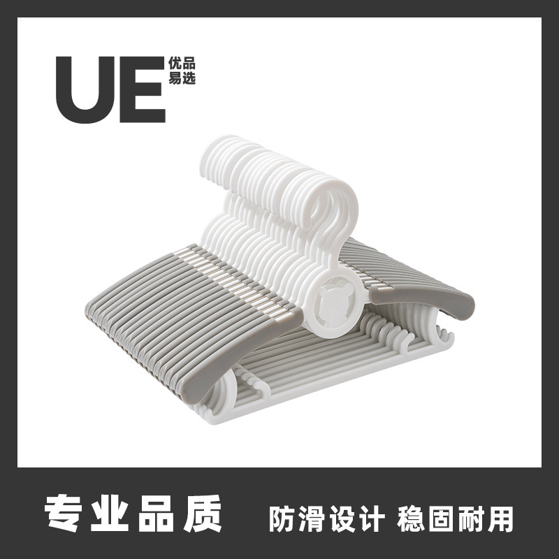 伸缩型儿童衣架塑料宝宝婴儿小孩衣架小熊晒衣架无痕防滑晾衣架|undefined