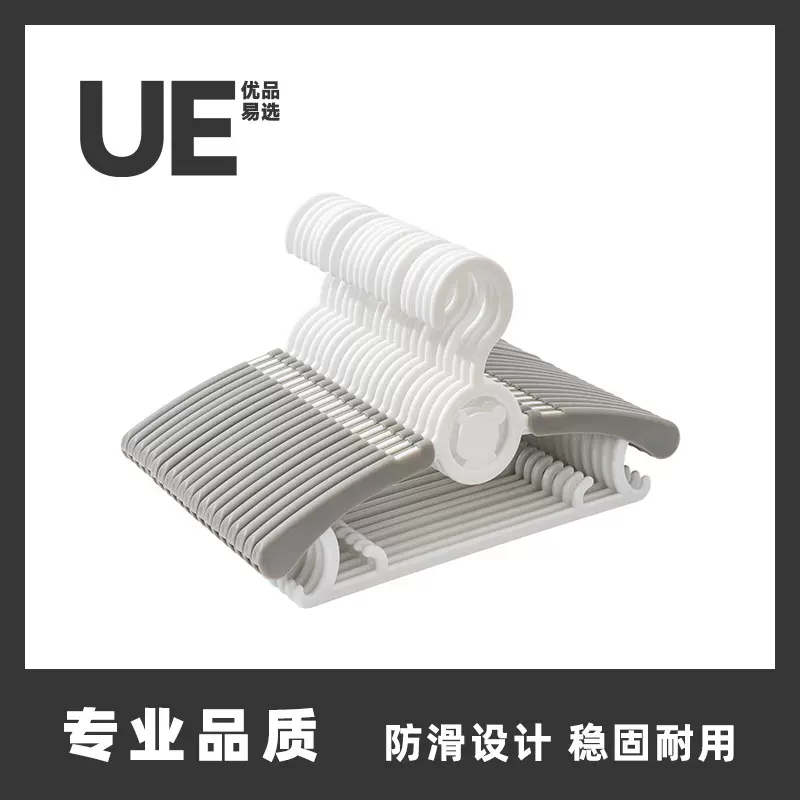 伸缩型儿童衣架塑料宝宝婴儿小孩衣架小熊晒衣架无痕防滑晾衣架