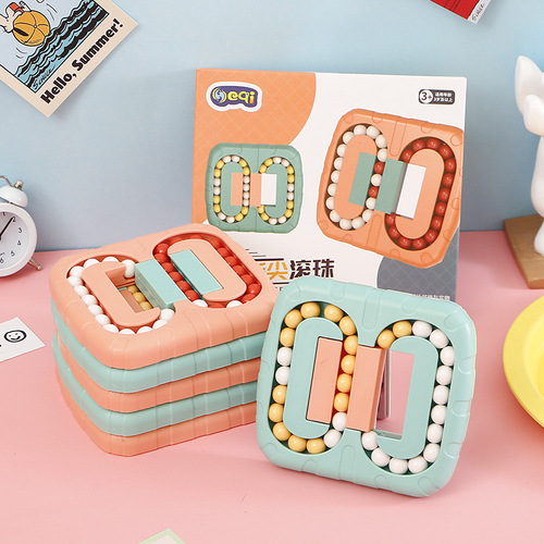 Children's Hamburg Rubik's Cube Toy Puzzle Magic Bean Intellectual Development Kindergarten Pupil Gift Creative Finger Spinner