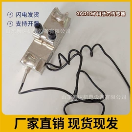 矿山施工设备;其他行业专用;矿业输送设备