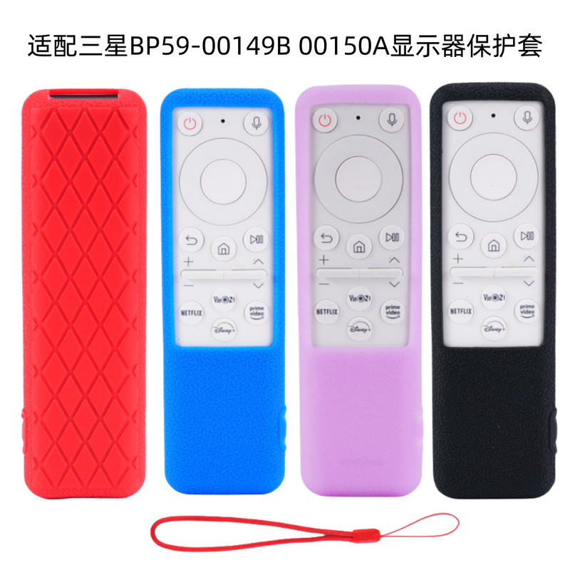 For Samsung's new BP59-00149B/00150A M7B/M8 monitor remote control silicone protective cover