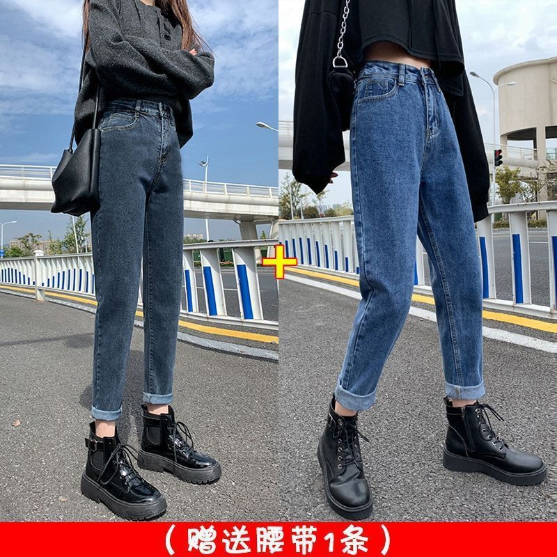买一送一宽松直筒牛仔裤女裤2025新款哈伦高腰显瘦百搭老爹萝卜裤|undefined