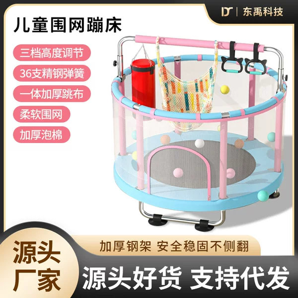 Indoor Trampoline for Children, Toddler Safety Trampoline with Safety Net