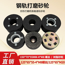 磨石、油石;磨刀器/石/棒;砂轮