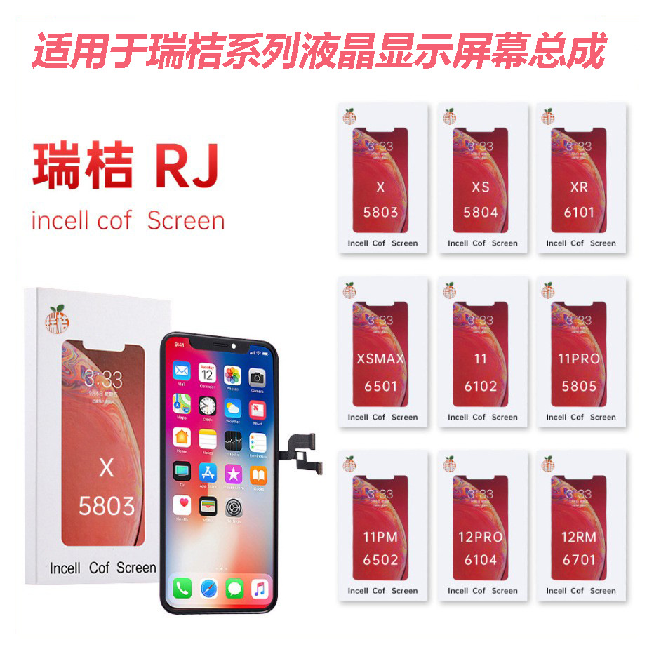 Aplicable a la pantalla LCD de Apple iPhone 14 15 16 serie de pantallas de teléfono LCD