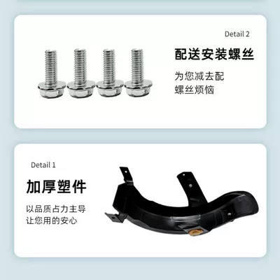 rear fender, new national standard: Electric vehicle fender
