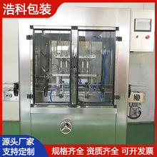 ϡ�}����b�C ����ˮƯ�ׄ����b���a�� �u�ʹ׷����ݹ��b�C�S��