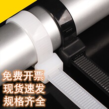 自锁式尼龙扎带大量批发厂家生产塑料捆绑束线带国标黑色理线电线