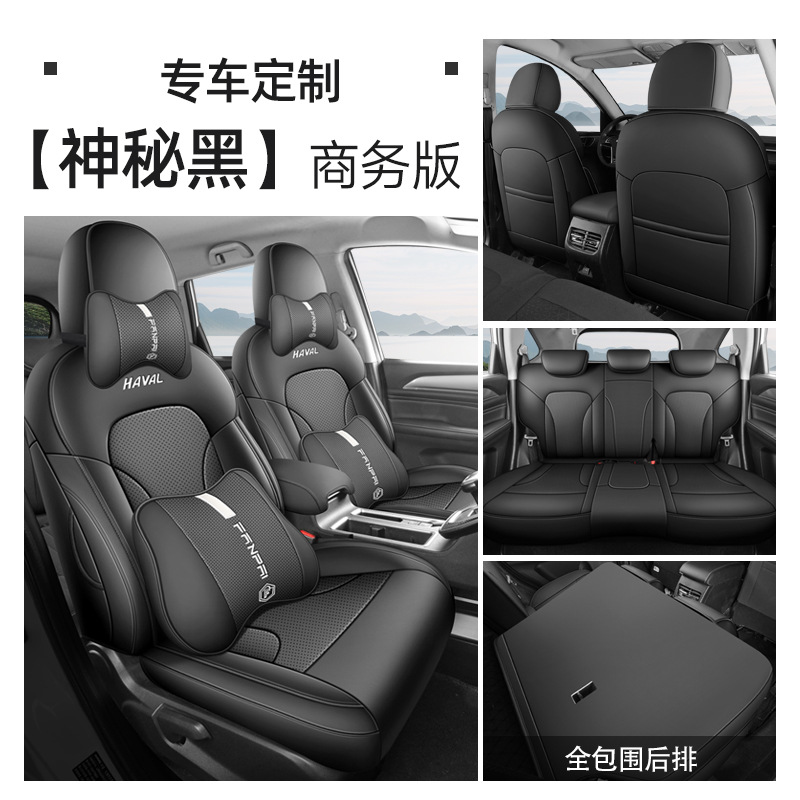 Universal seat cover: Haval M6 PLUS 2026 - black-m6plus