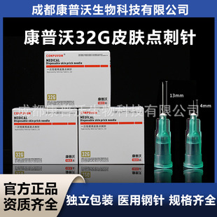 �������t��32GС��^�����4mm13�ǟoʹ�ִ�ע���΢��΢�����