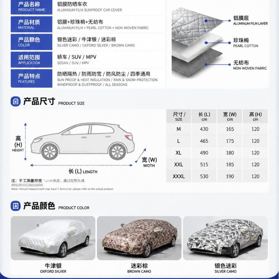 New model car cover half-cover sunshade, aluminum film sun protection cover, heat insulation cover, cooling cover, car sunshade umbrella