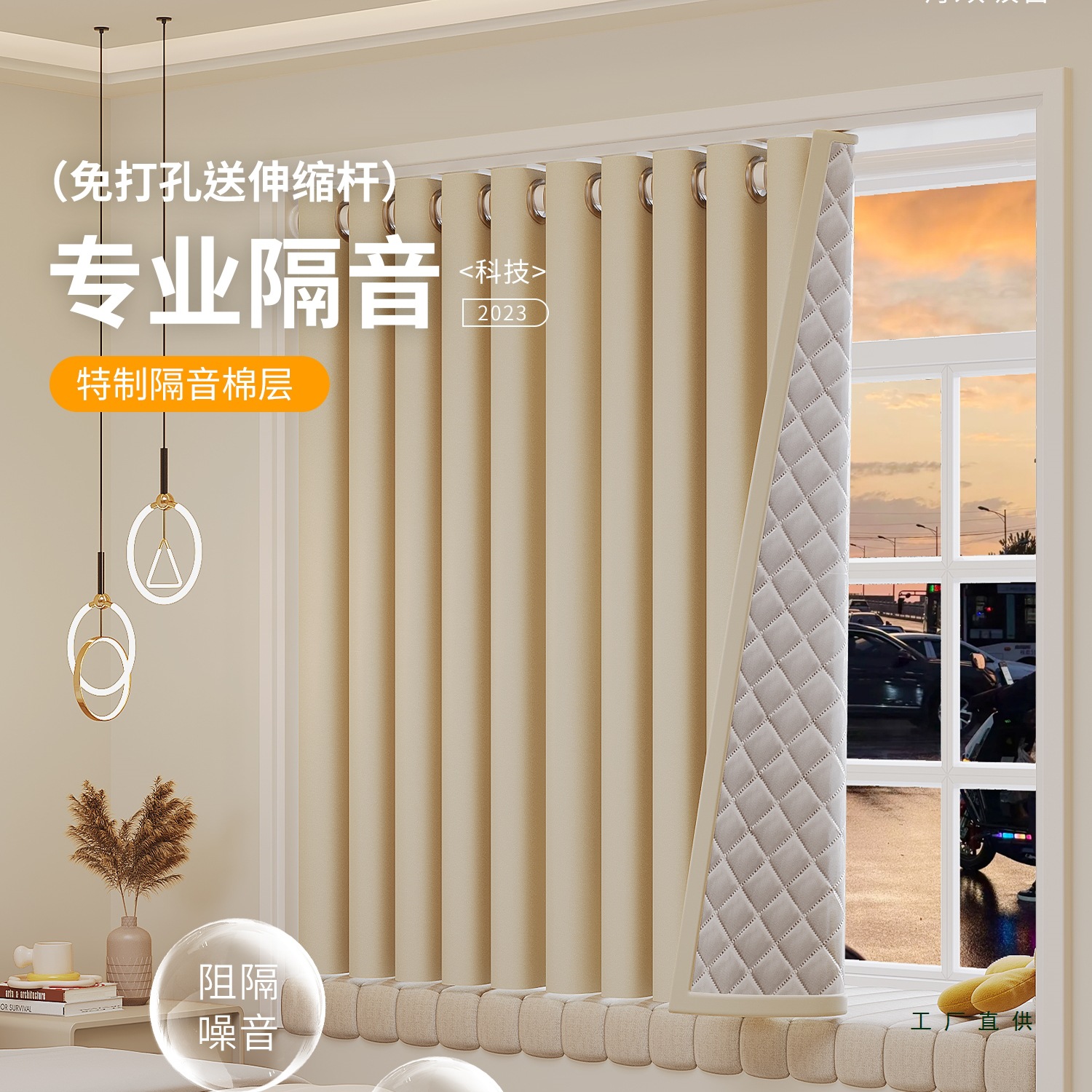 Super Soundproof Curtains, Blackout 2025 New Model, No Punching Installation, Special for Bedroom, Street-Facing, Silent and Noise-Proof