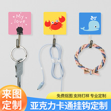 卡通挂钩可爱动漫周边挂钩免打孔无痕厨房浴室卫生间亚克力粘钩