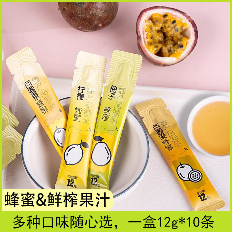 Beekeeping Grandma Honey Lemon Grapefruit Tea Passion Fruit Juice Honey Portable Bag Small Package Fruity Honey Independent Strips