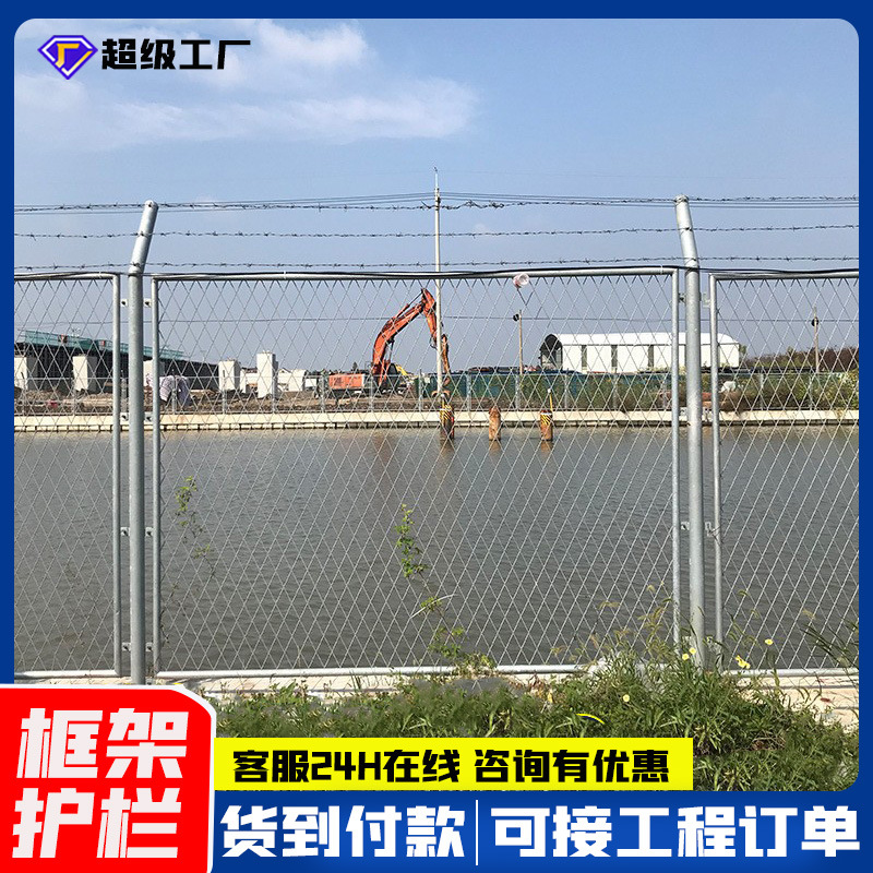 框架护栏网高速公路护栏网养殖圈地围栏户外园林铁丝网