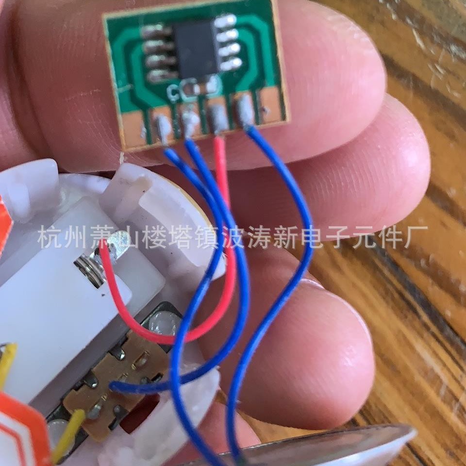 IC杭波涛新电子元件厂供发声电子元件音乐音IC王老先生有块地芯片