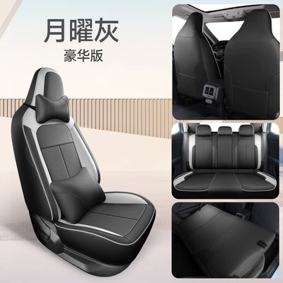 Xinrui, Full Coverage Seat Covers, Full – Modelə uyğun (Original) oturacaq örtükləri - moon-shadow-gray-standard-version