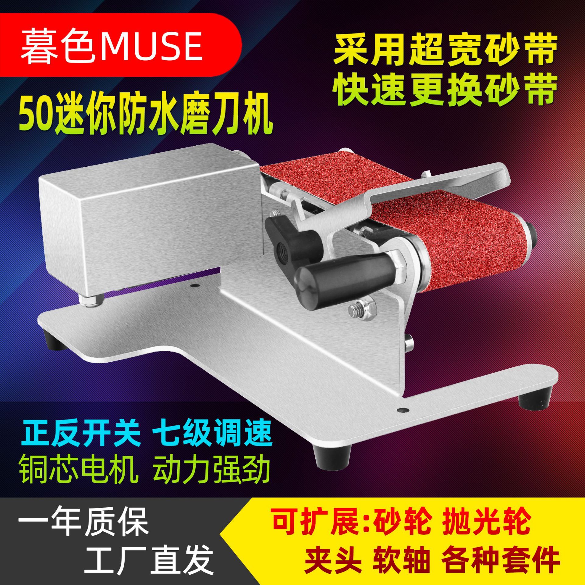 水磨电动砂带机磨刀专用流动水冷磨刀机全自动家用小型磨剪刀菜刀