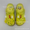 Sponge Baby