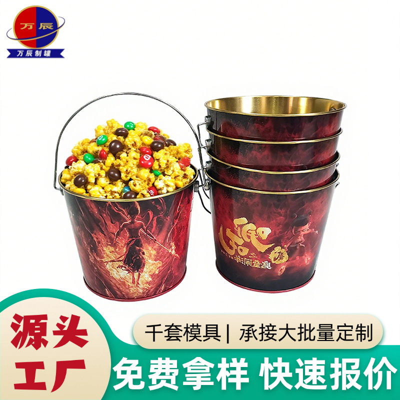 供应爆米花铁桶 电影院卡通食品糖果手提马口铁爆米花铁桶 有模具