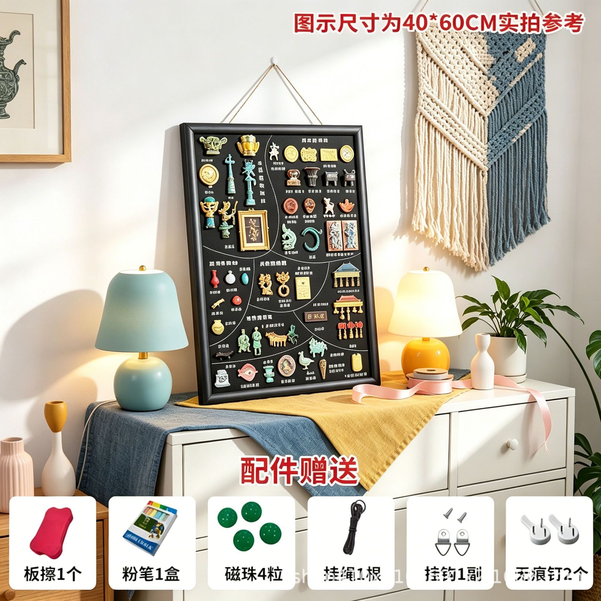 冰箱贴展示板磁吸化妆墙复古留言板黑板咖啡馆装饰板便利贴磁扣板