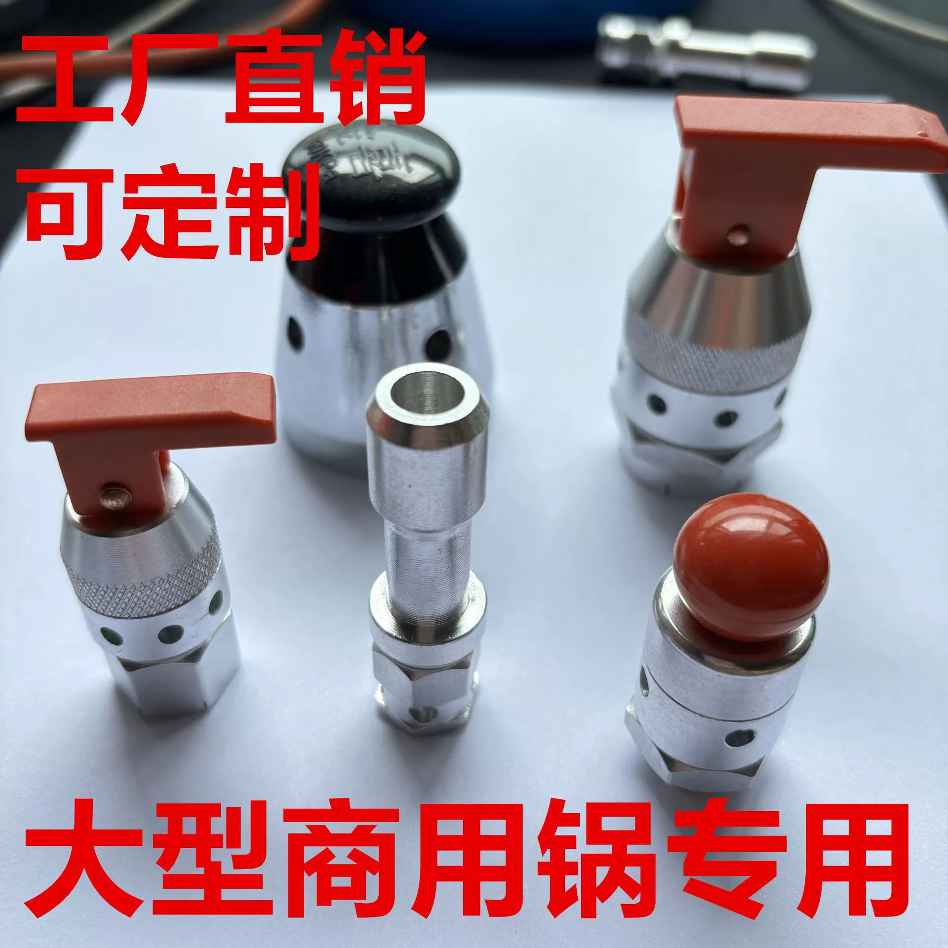 Предельный клапан скороварки для скороварки предохранительный клапан для вытяжки скороварки для кухонных принадлежностей предохранительный клапан для выхлопной трубы Универсальный аксессуар