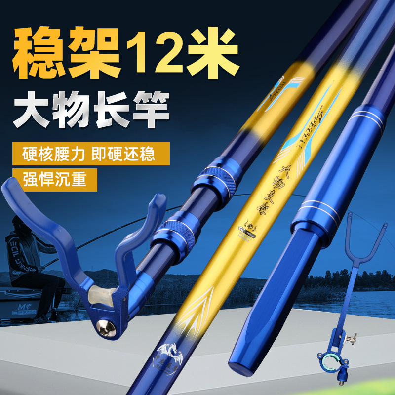 Suministro de fabricantes de equipos de pesca, equipos de pesca