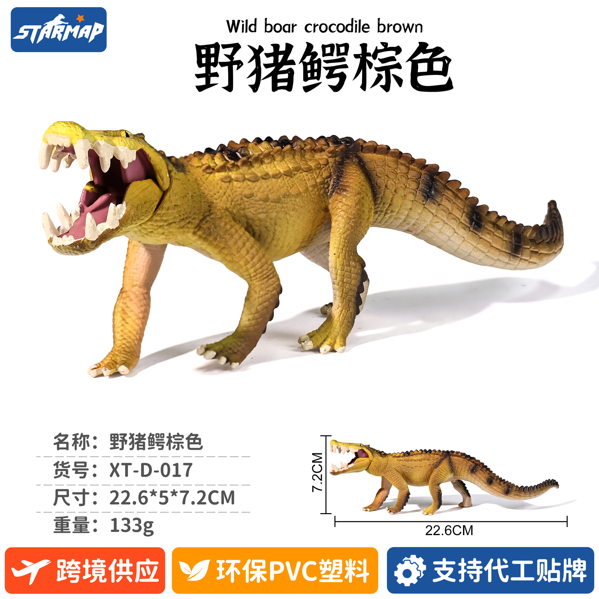 Modelo de Dinosaurio de Simulación de Plástico, Estático, Educativo, para Niños