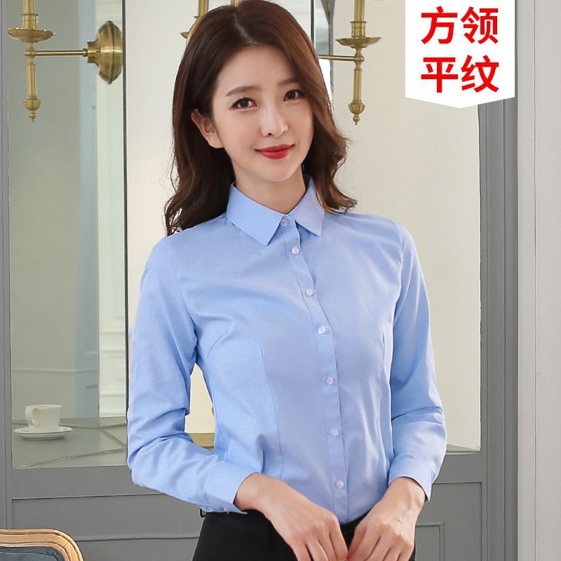 【긴팔】 블루 스퀘어넥