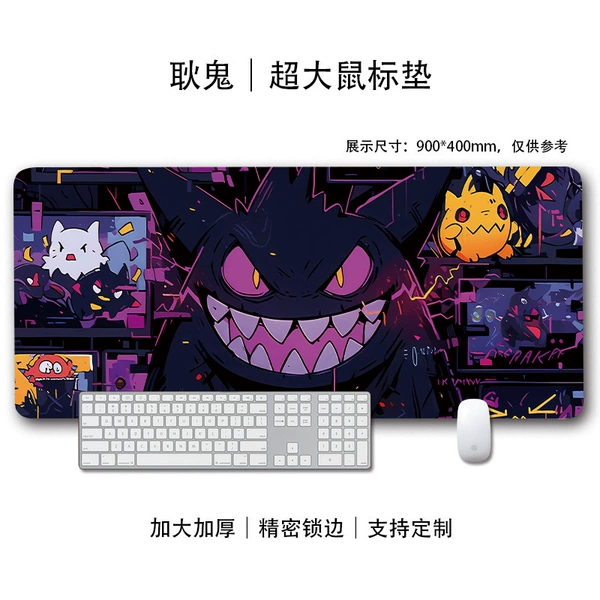 Gengar 27