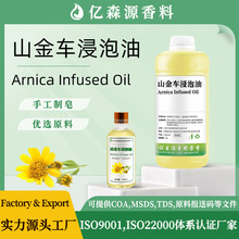 ɽ��܇������Arnica Infused Oilָ���o�������w��Ħ��ԭ�ψ��ʹa