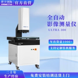 影像仪;其他五金工具;刀具预调仪